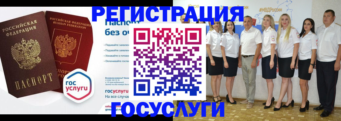 временная регистрация купить в Судогде