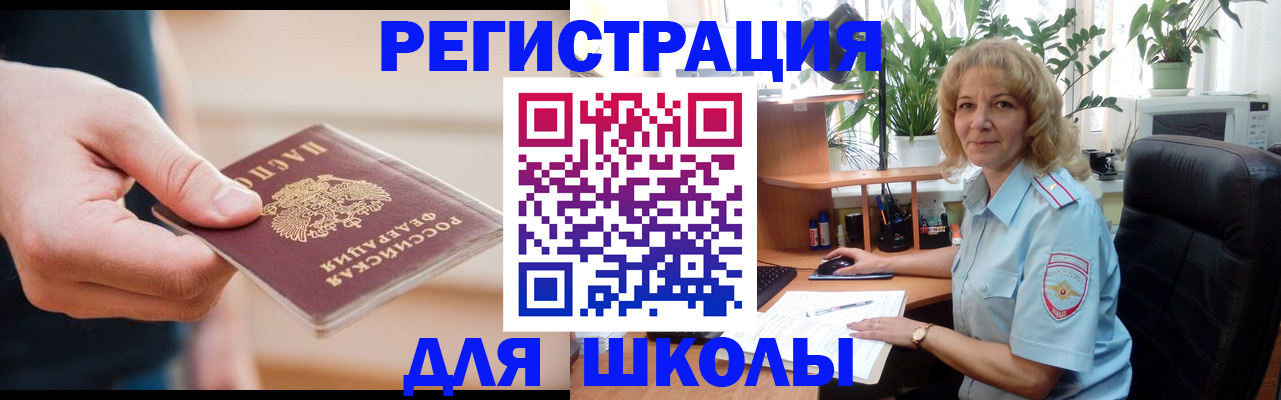 прописка поиск в Судогде