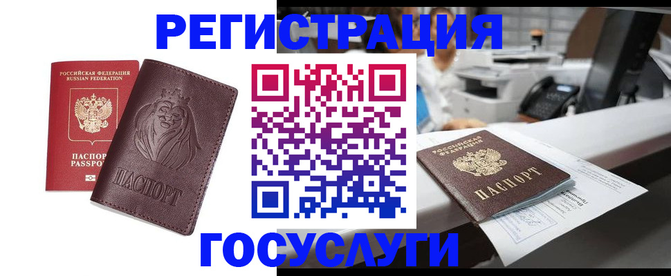 прописка гарантия в Судогде